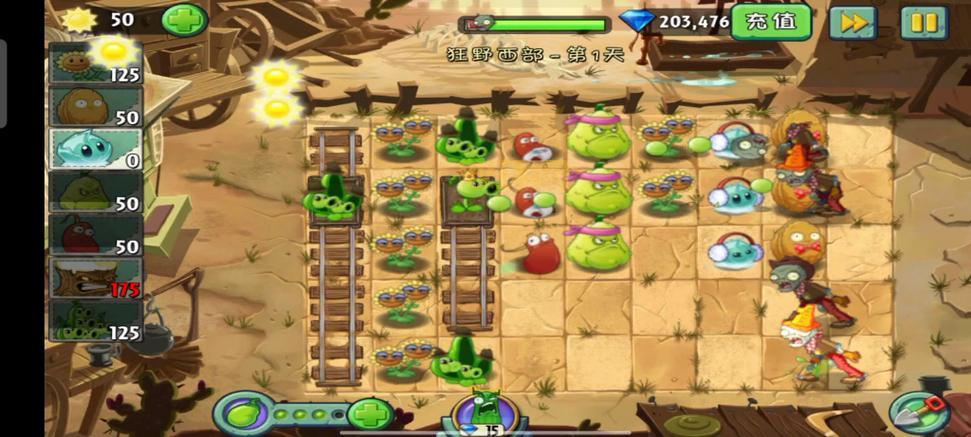 植物大战僵尸2介绍：从经典到创新，深入探索游戏新特色