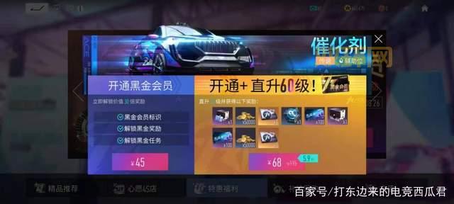 地球帝国2秘籍作弊码分享，让你轻松玩转游戏！