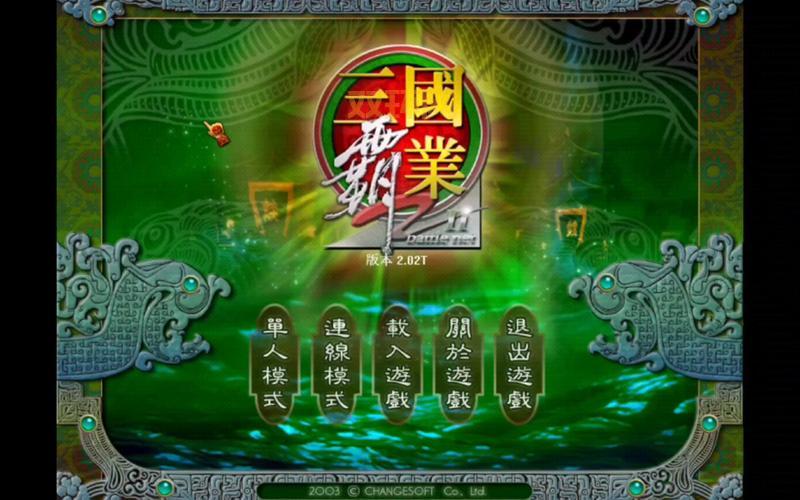 三国霸业2游戏攻略：畅玩策略与角色扮演的完美结合