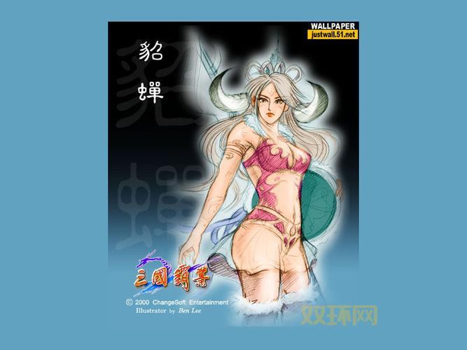 三国霸业2游戏攻略：畅玩策略与角色扮演的完美结合