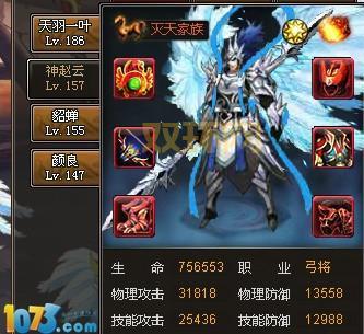 还在为翅膀进阶发愁？街机三国翅膀进阶表详解！