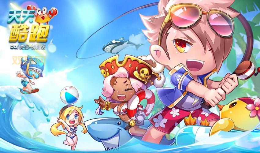 天天酷跑葫芦侠修改器哪里有？这里就能下载！