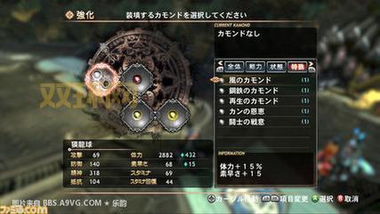 真名法典2好玩吗？深度评测和攻略分享给你！