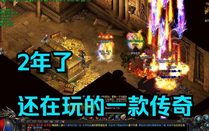 战魂下载安装最新版，一起体验热血竞技！