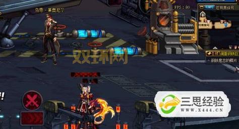 DNF黑雾之源攻略：击败强力Boss的全流程解析