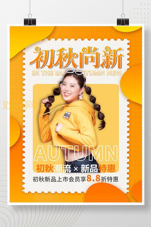 Wagaa品牌：探索潮流服饰新选择