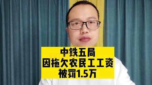 河南小伙因太胖被扣工资500元，2年累计损失过万