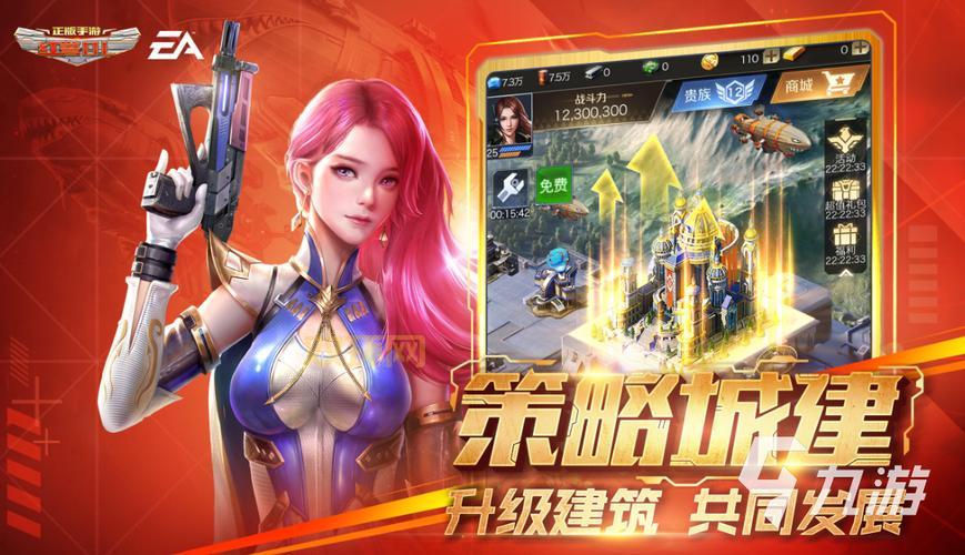 单机游戏大全：最新热门单机游戏免费下载与推荐