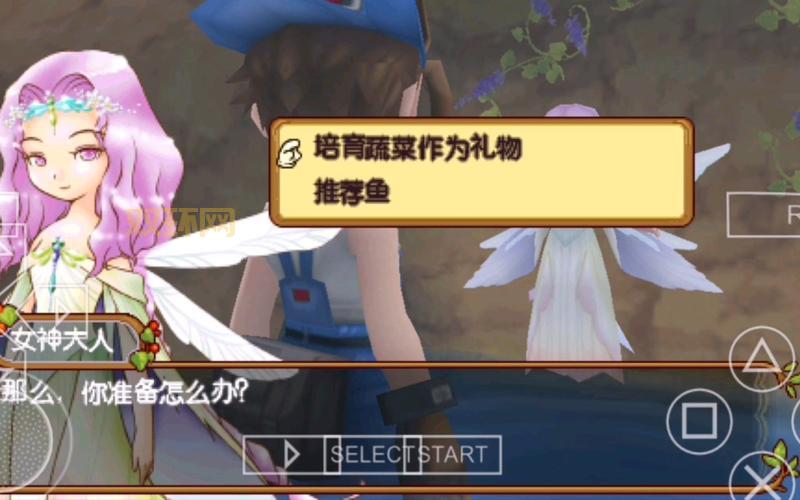 牧场物语蜜糖村金手指代码大全及使用教程