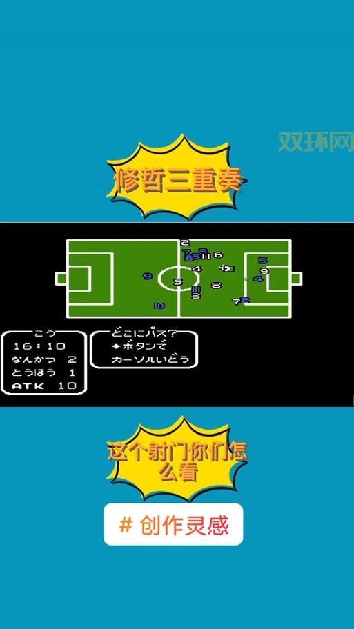 牧场物语蜜糖村金手指代码大全及使用教程