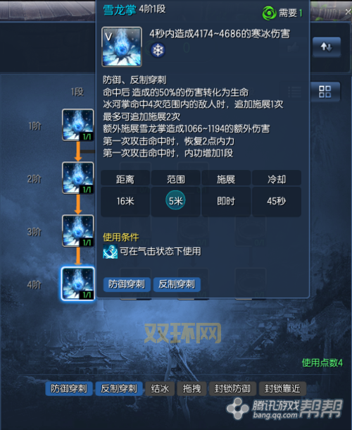 剑灵剑士攻击和防御加点攻略，新手必看少走弯路！