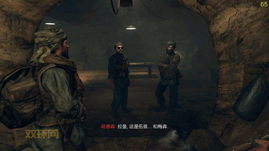 使命召唤9 游民星空：黑色行动2下载与安装攻略