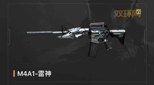 m4a1黑龙和雷神哪个好用？看完对比不纠结！