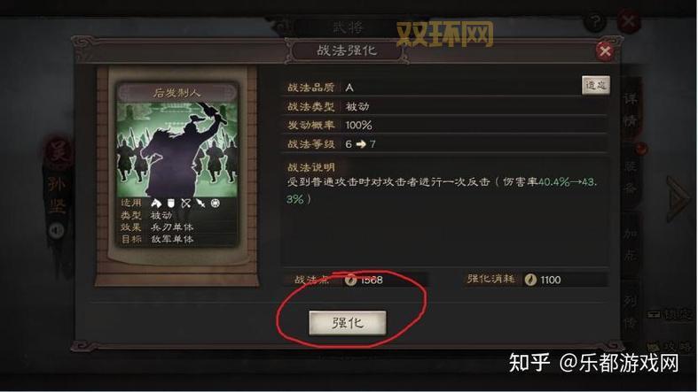 热血三国战场攻略：快速提升战力赢得胜利