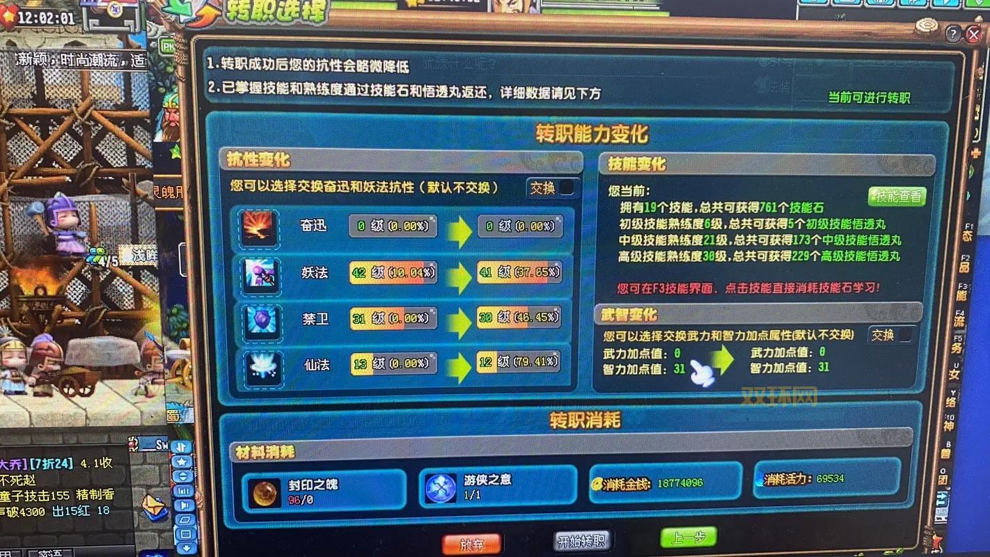 新手必看：qq三国多少级可以加入军团及相关规则