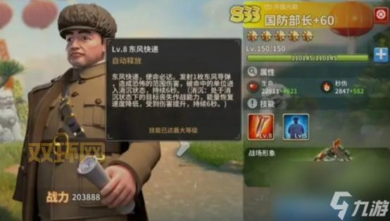 这是我的战争安卓汉化完整版资源，附带土豪模式畅快体验！