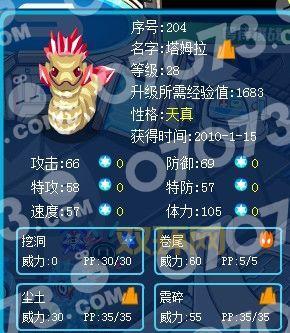 赛尔号晶岩兽新手怎么获得？这几个方法最简单！