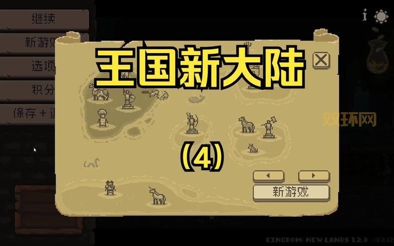 王国新大陆中文版下载后怎么玩？新手入门必看！