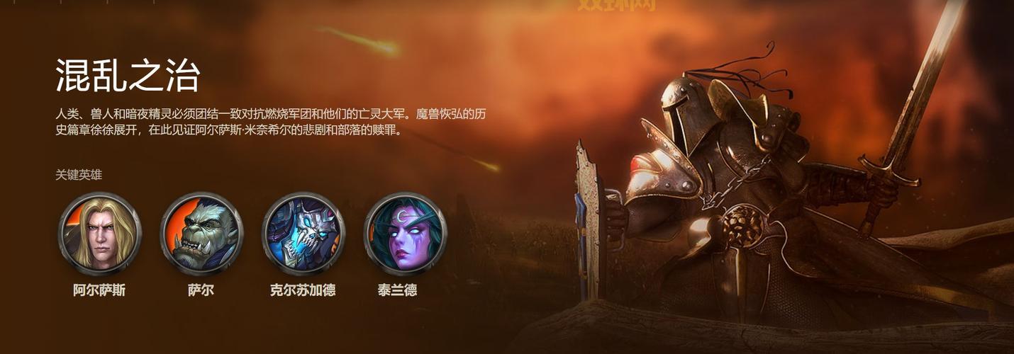 手机上能玩魔兽争霸3吗？教你实现手机畅玩体验