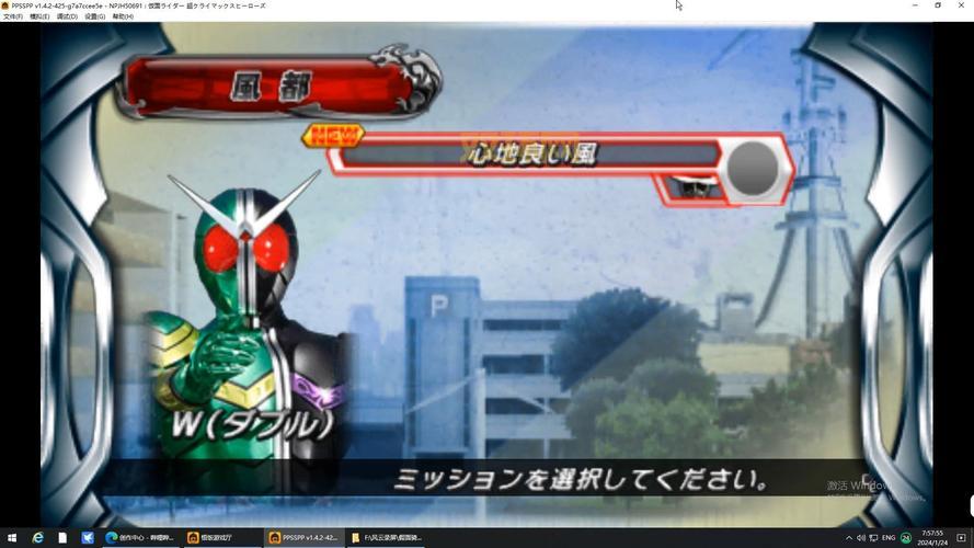 假面骑士超巅峰英雄游戏下载资源哪里有？分享几个网站！