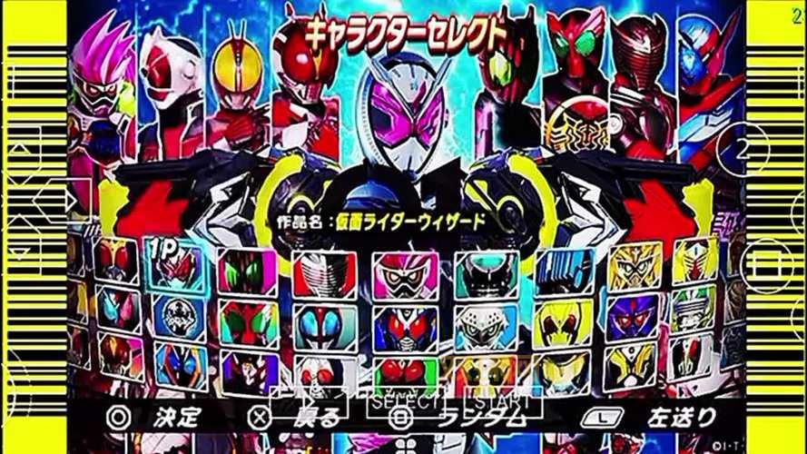 假面骑士超巅峰英雄游戏下载资源哪里有？分享几个网站！