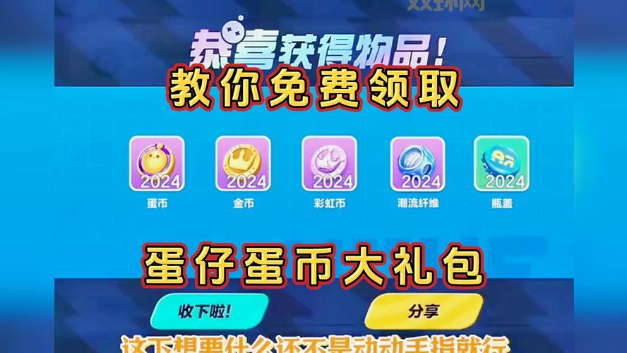 免费游戏礼包哪里领？这些软件统统帮你搞定！