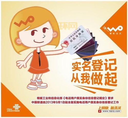 天堂网2017tt网络实名制启动，用户须绑定手机