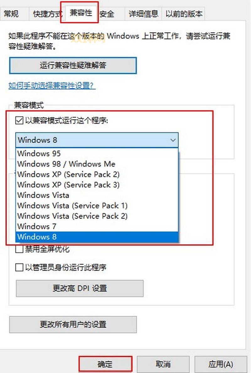 dnf安卓单机版下载后闪退？教你几个解决方法！