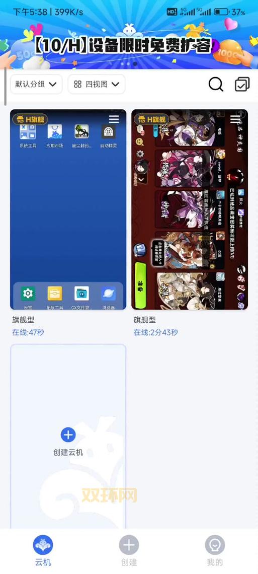 dnf安卓单机版下载后闪退？教你几个解决方法！