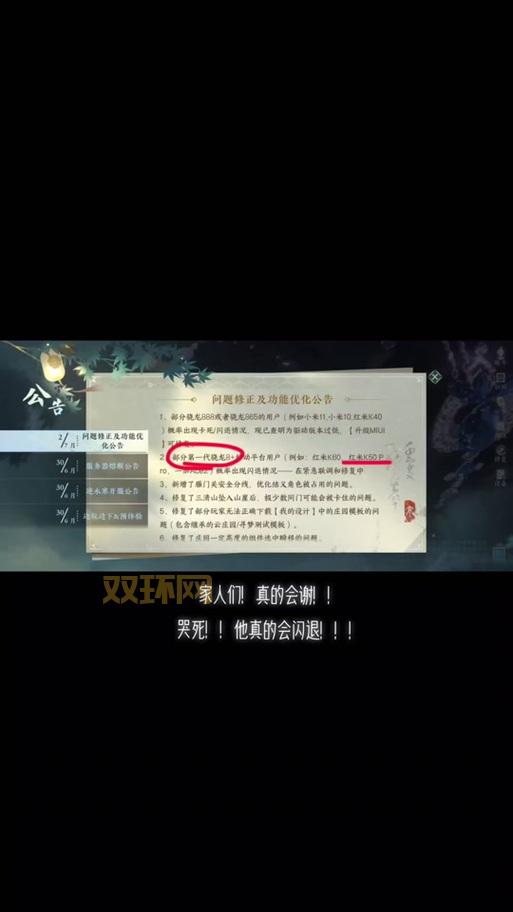 dnf安卓单机版下载后闪退？教你几个解决方法！