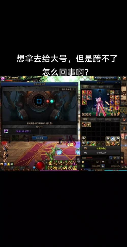 dnf安卓单机版下载后闪退？教你几个解决方法！