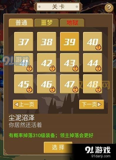 卡在墙上的少女手游下载指南！新手快速上手攻略！