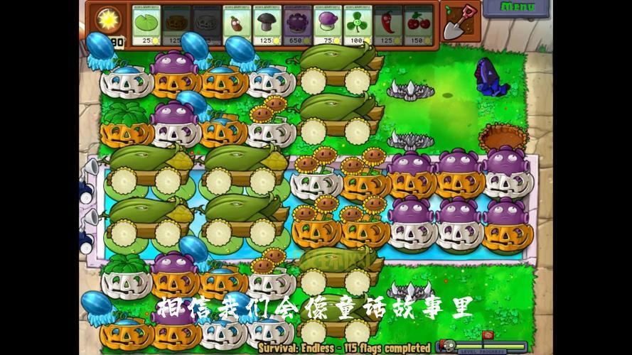 植物大战僵尸1下载中文版手机版，免费安装教程分享！