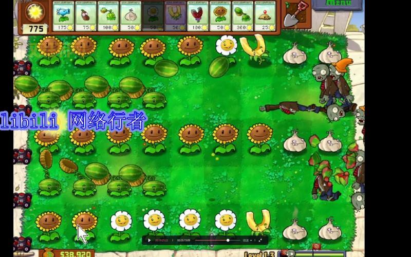 植物大战僵尸1下载中文版手机版，免费安装教程分享！