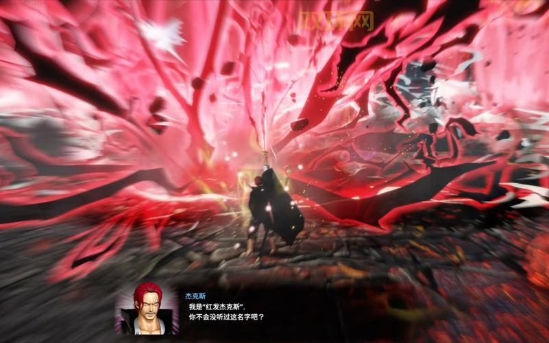 海贼无双4DLC5发布：红发香克斯等三大新角色来袭