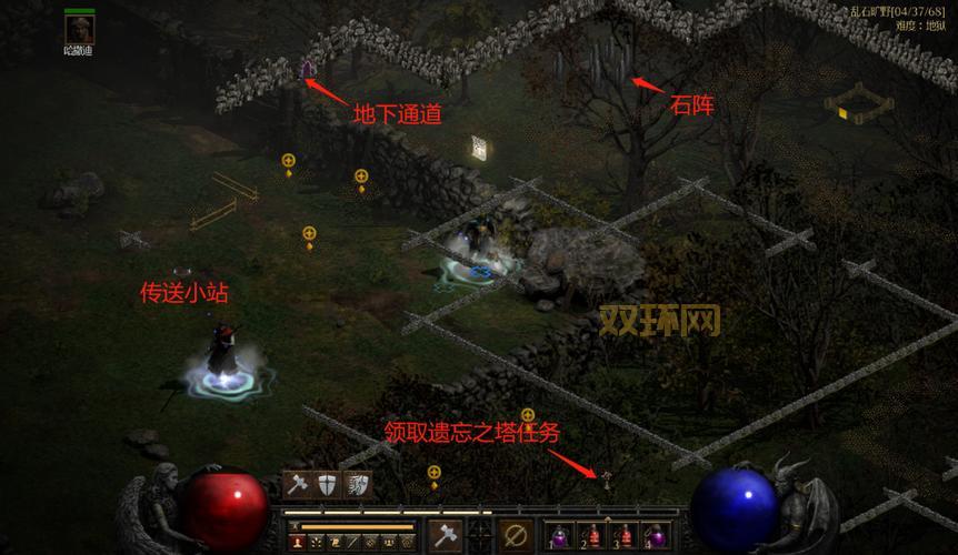 暗黑破坏神2任务详细讲解，每个任务奖励和难点都在这！