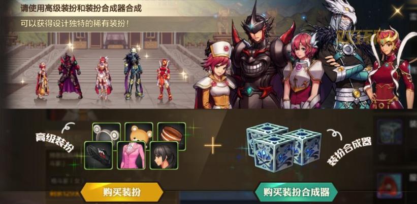 DNF年套天空套选择困难？一篇攻略帮你解决所有疑惑