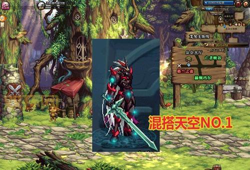 DNF年套天空套选择困难？一篇攻略帮你解决所有疑惑