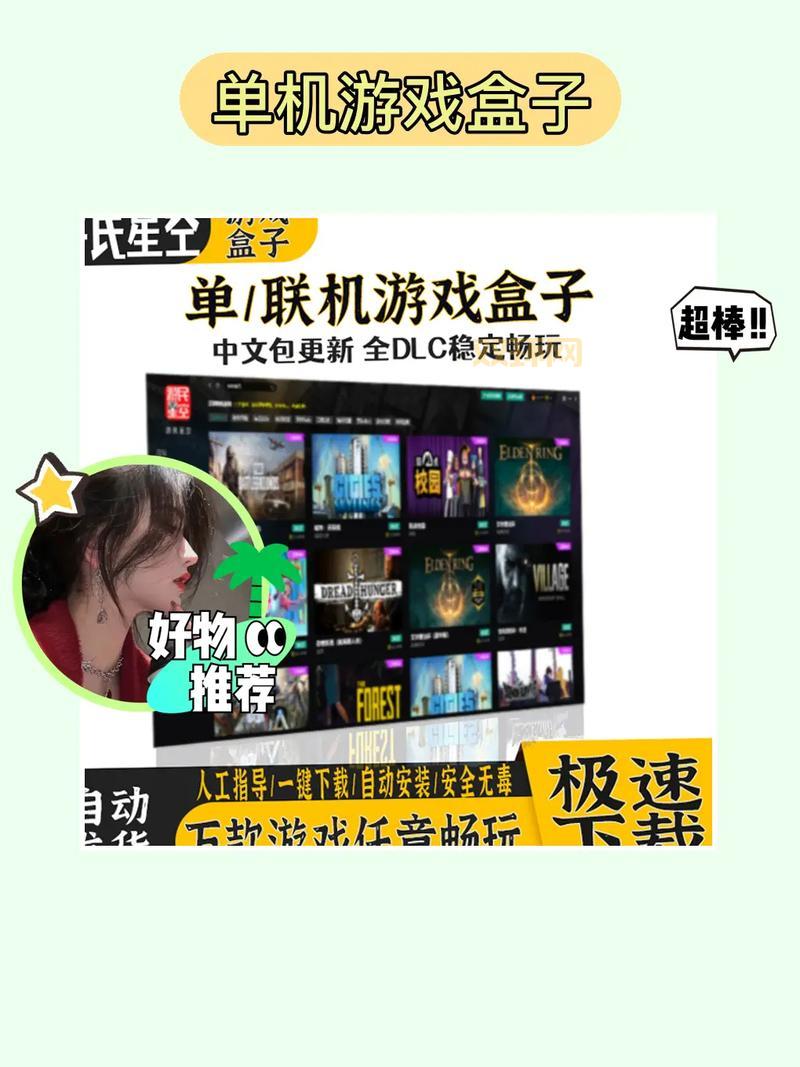还在愁大型单机游戏哪里下？这个平台下载超方便！