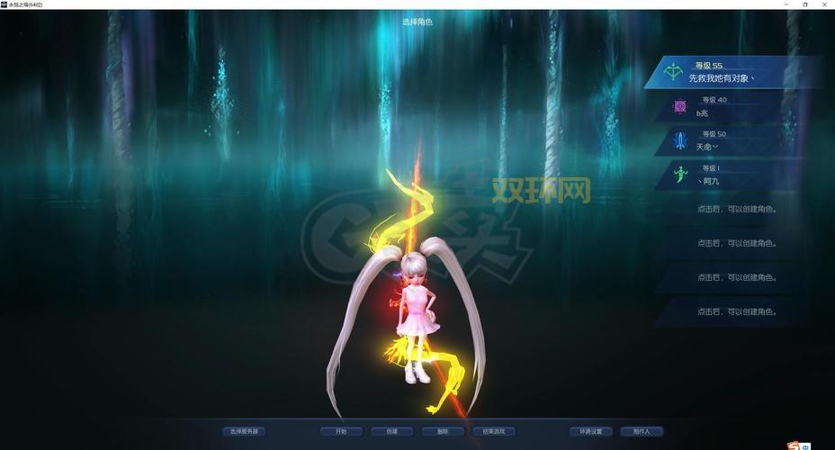 永恒之塔弓星装备怎么选？最强弓星装备搭配推荐！