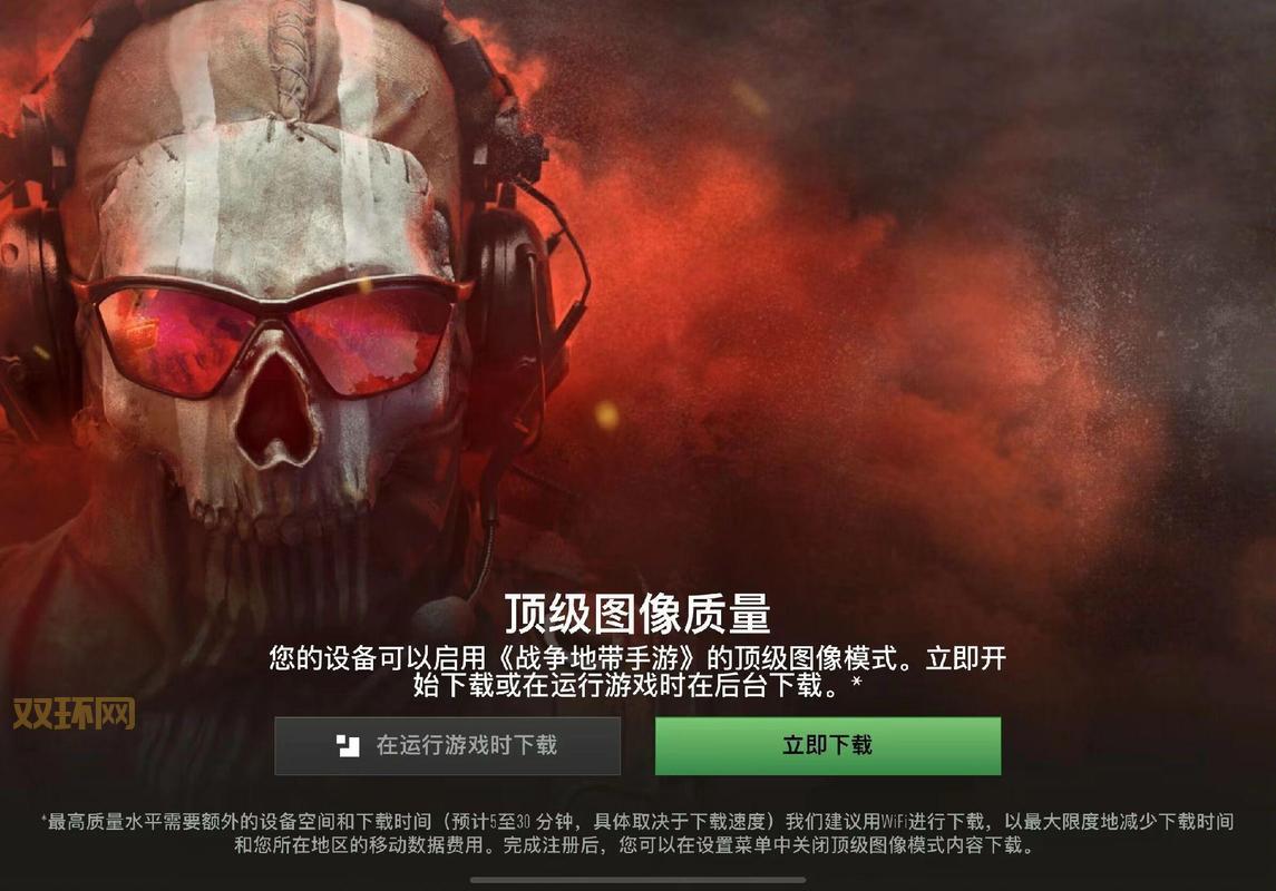 使命召唤战区下载速度慢？别着急，试试这些解决方法！