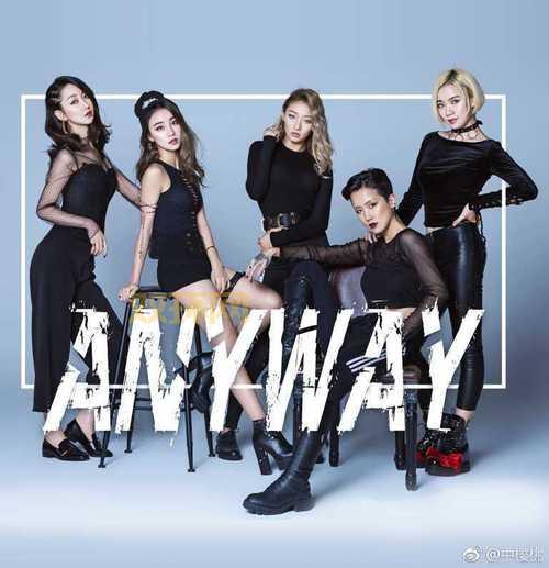 中樱桃女子社团：背后的梦想与挑战解析