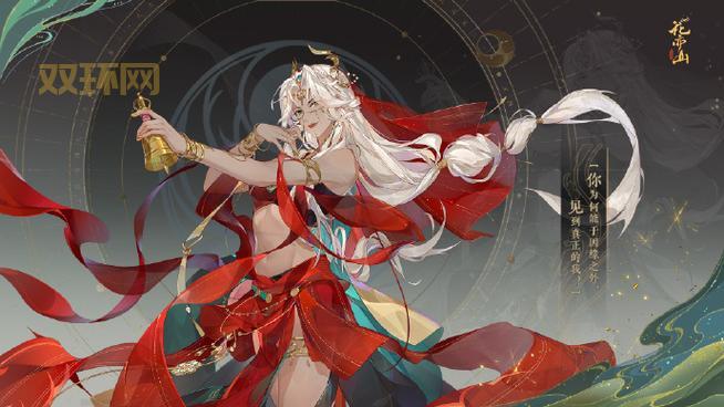 花亦山心之月角色排行，平民战神卡组搭配！