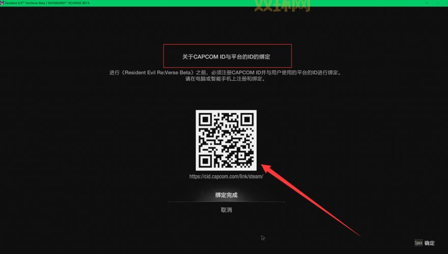 生化危机5怎么联机steam？老玩家教你几步搞定！