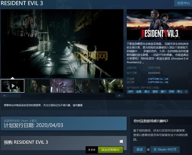 生化危机5怎么联机steam？老玩家教你几步搞定！