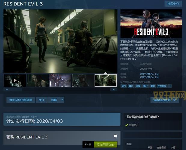 生化危机5怎么联机steam？老玩家教你几步搞定！