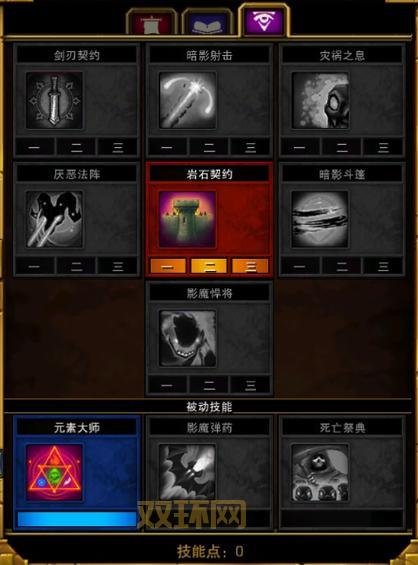 火炬之光2安卓版新手攻略，教你快速上手玩转游戏！