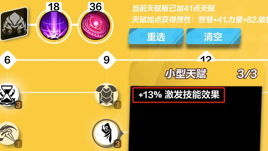 火炬之光2安卓版新手攻略，教你快速上手玩转游戏！