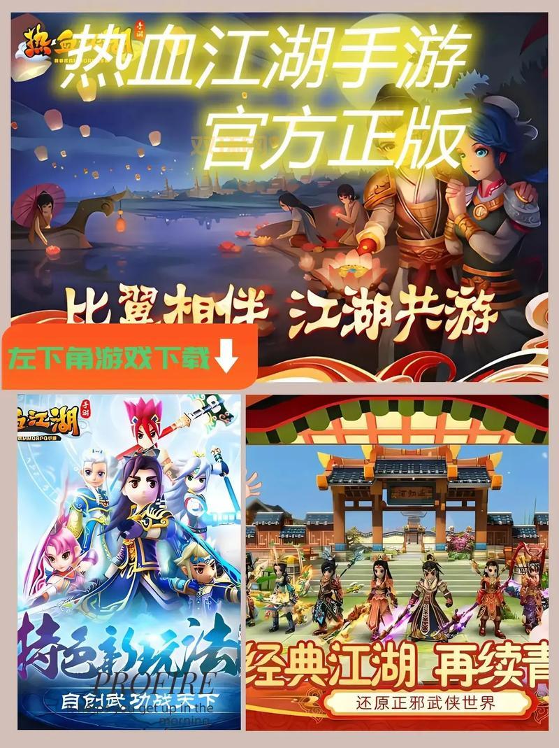 战神1手机版下载去哪儿找？官方安全下载看这里！