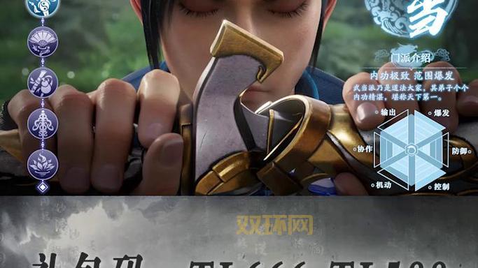 网金2全新版本：1200处更新与天龙八部登场